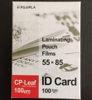 ラミネートフィルムカードサイズ(55mm×85mm)50箱セット
