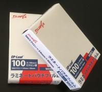 ラミネートフィルムカードサイズ(54mm×86mm)50箱セット